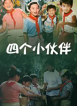 免费男同网站